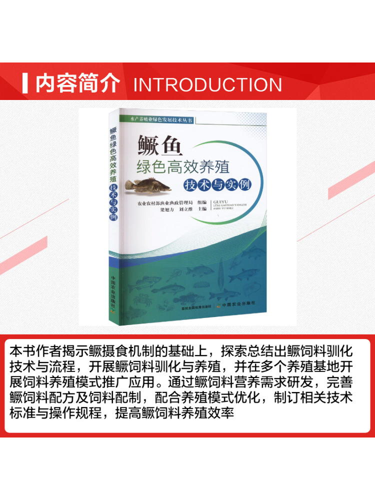 Book-Winshare Tecnologia agric - Agriculture Farming Technology recensione e prezzo