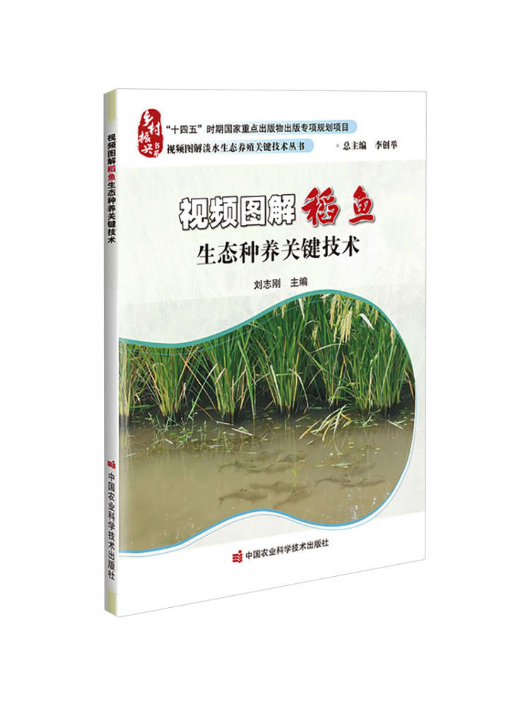 Book-Winshare: Illustrazioni V - Agriculture Farming Technology recensione e prezzo