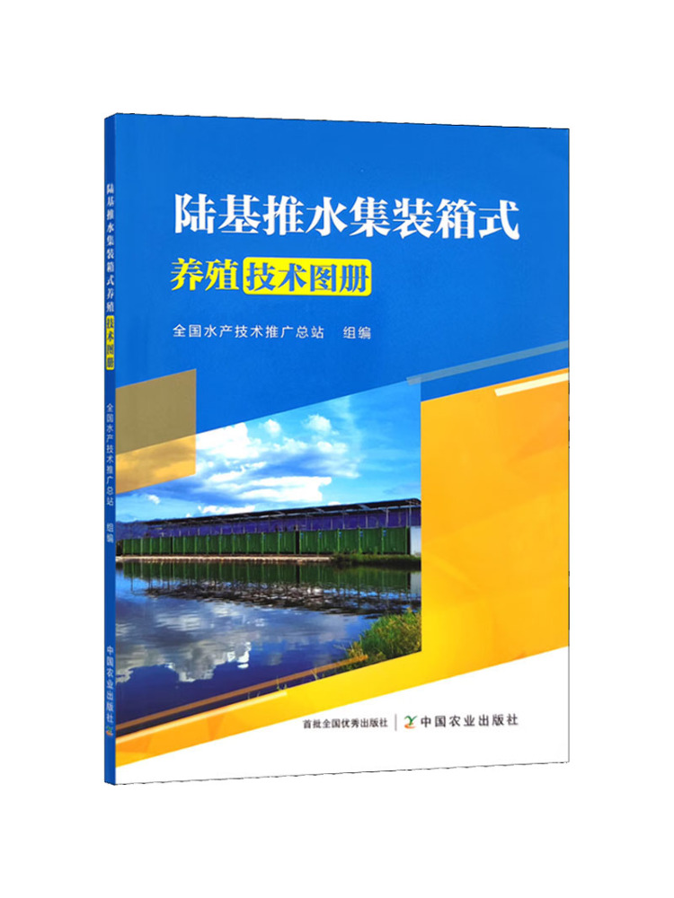 Libro - Atlas Tecnologico Wins - Agriculture Farming Technology recensione e prezzo