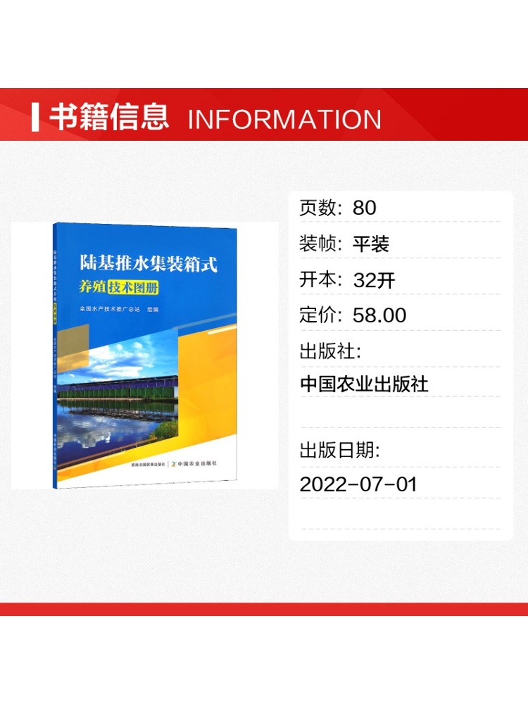 Libro - Atlas Tecnologico Wins - Agriculture Farming Technology recensione e prezzo