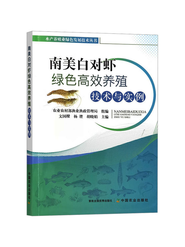 Book-Winshare: Tecnologia agri - Agriculture Farming Technology recensione e prezzo
