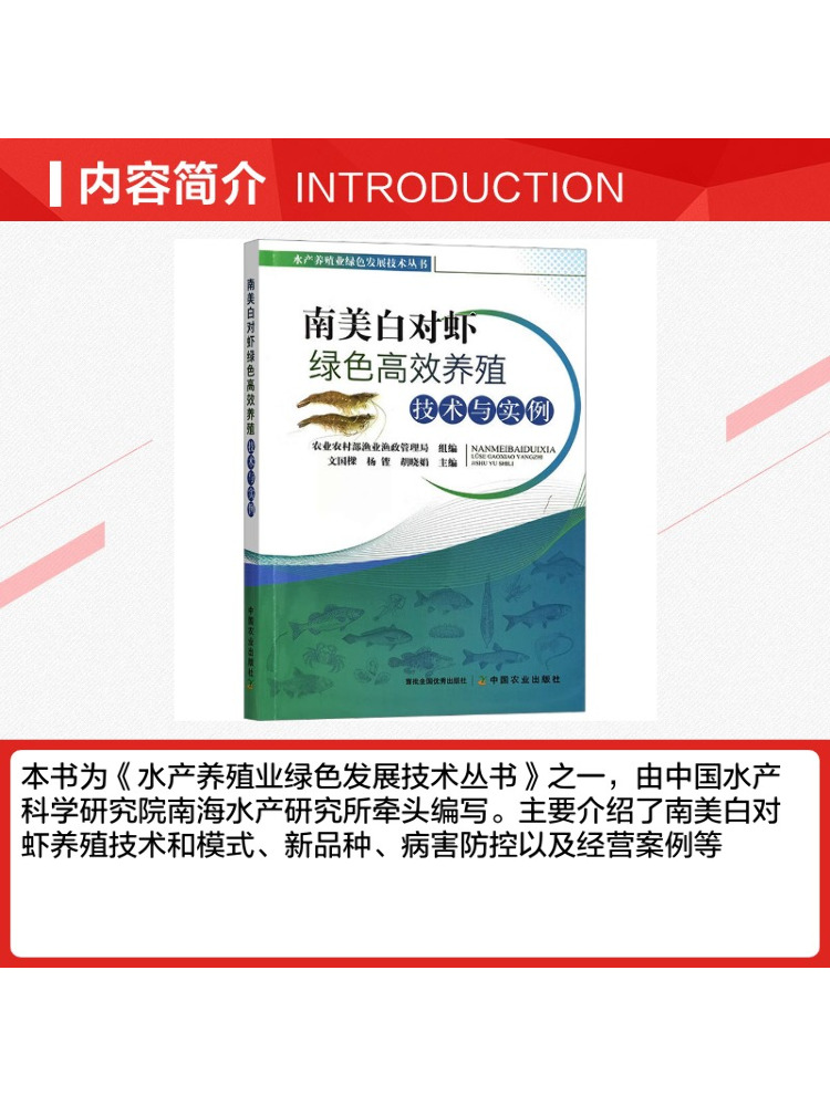 Book-Winshare: Tecnologia agri - Agriculture Farming Technology recensione e prezzo
