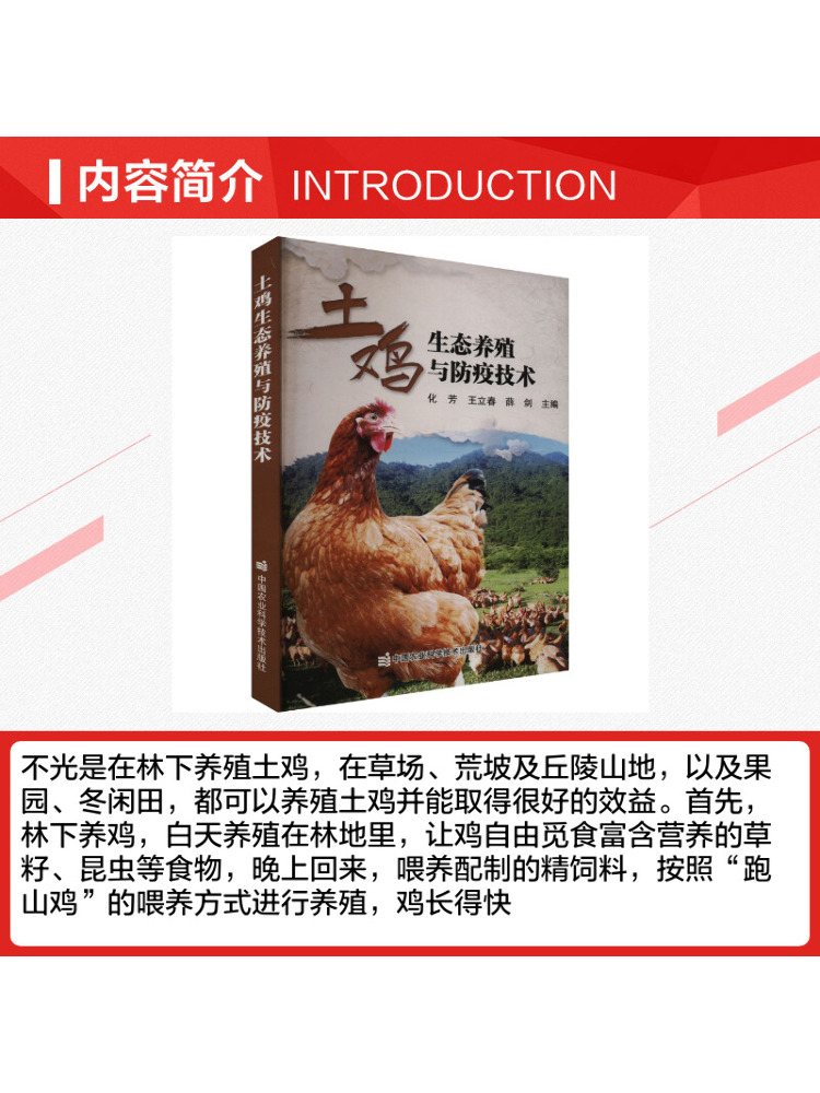 Book-Winshare Tecniche ecologi - Agriculture Farming Technology recensione e prezzo