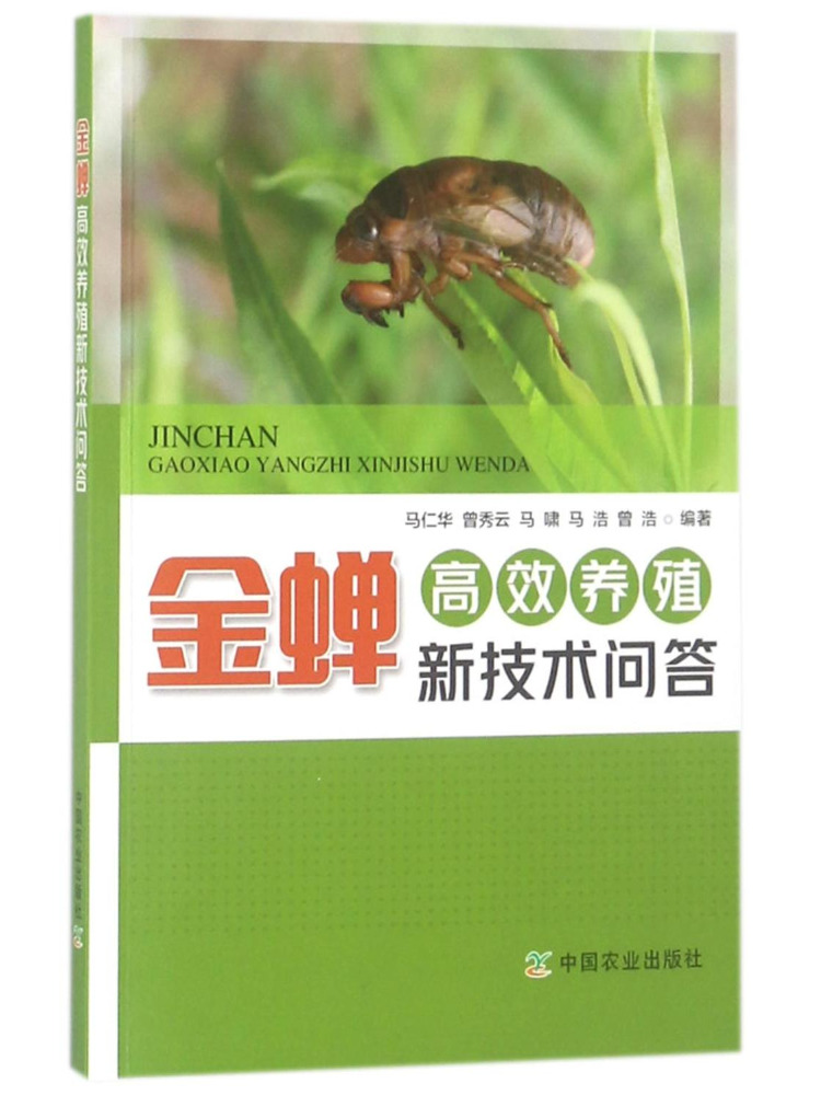 Book-Winshare: Domande e Rispo - Agriculture Farming Technology recensione e prezzo