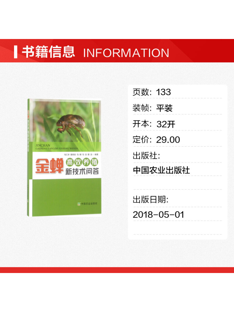 Book-Winshare: Domande e Rispo - Agriculture Farming Technology recensione e prezzo