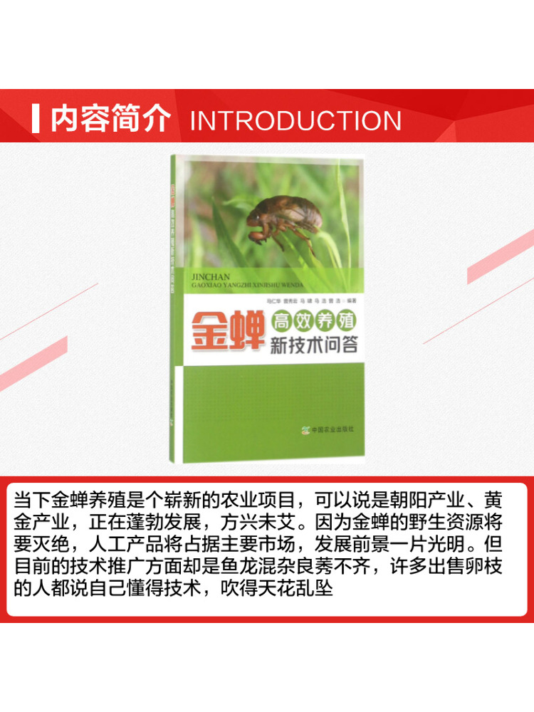 Book-Winshare: Domande e Rispo - Agriculture Farming Technology recensione e prezzo